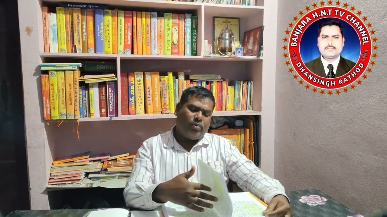 Agni puran kathasaar in Banjara by Dhansingh Rathod part 1