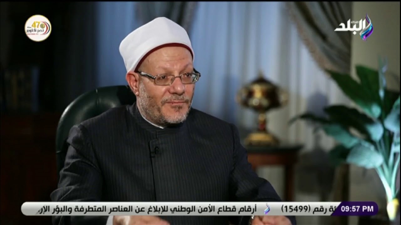 المفتي : عند مراجعة أحكام الإعدام لا نفرق بين متهم وآخر إلا بفعلته