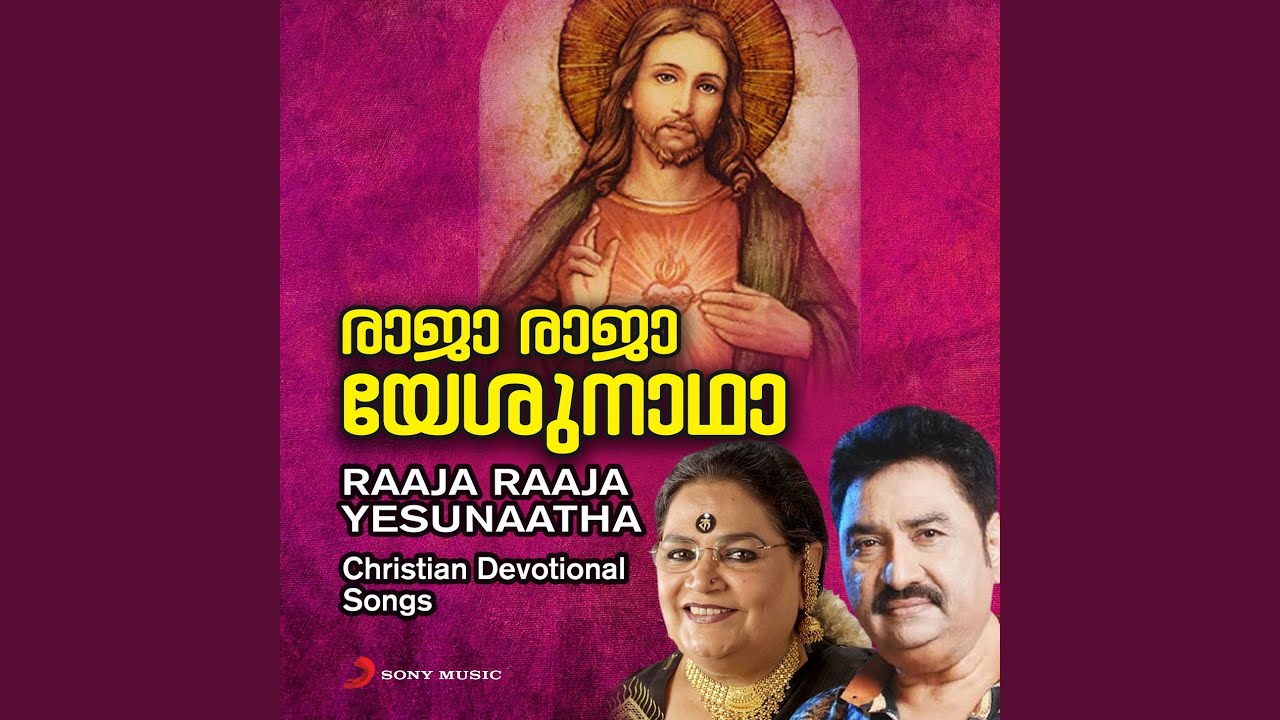Thudarumen Praarthana