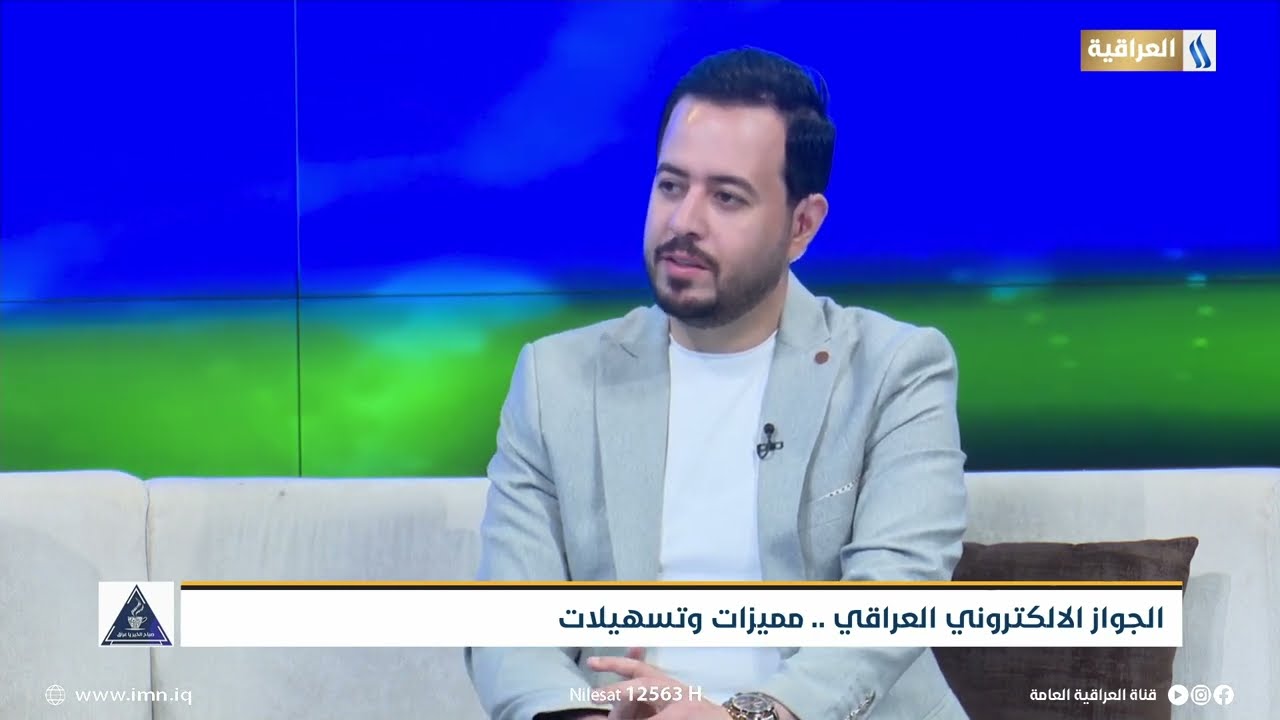 محور الصباح مع العميد ماجد عدنان / مدير شؤون الجوازات العامة