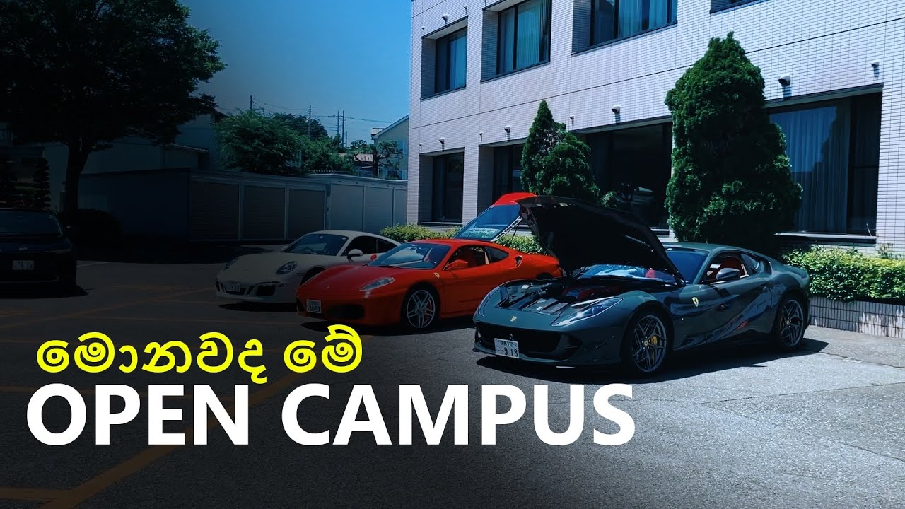 Automobile Engineering Technical College | Open Campus | Life In Japan | Vlog 44 | Sinhala | 2024