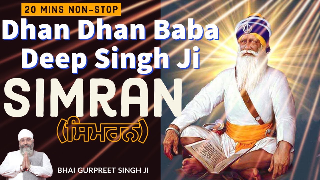 Dhan Dhan Baba Deep Singh Ji Naam Simran || Nonstop Naam Simran ||By Bhai Gurpreet Singh Ji #gurbani