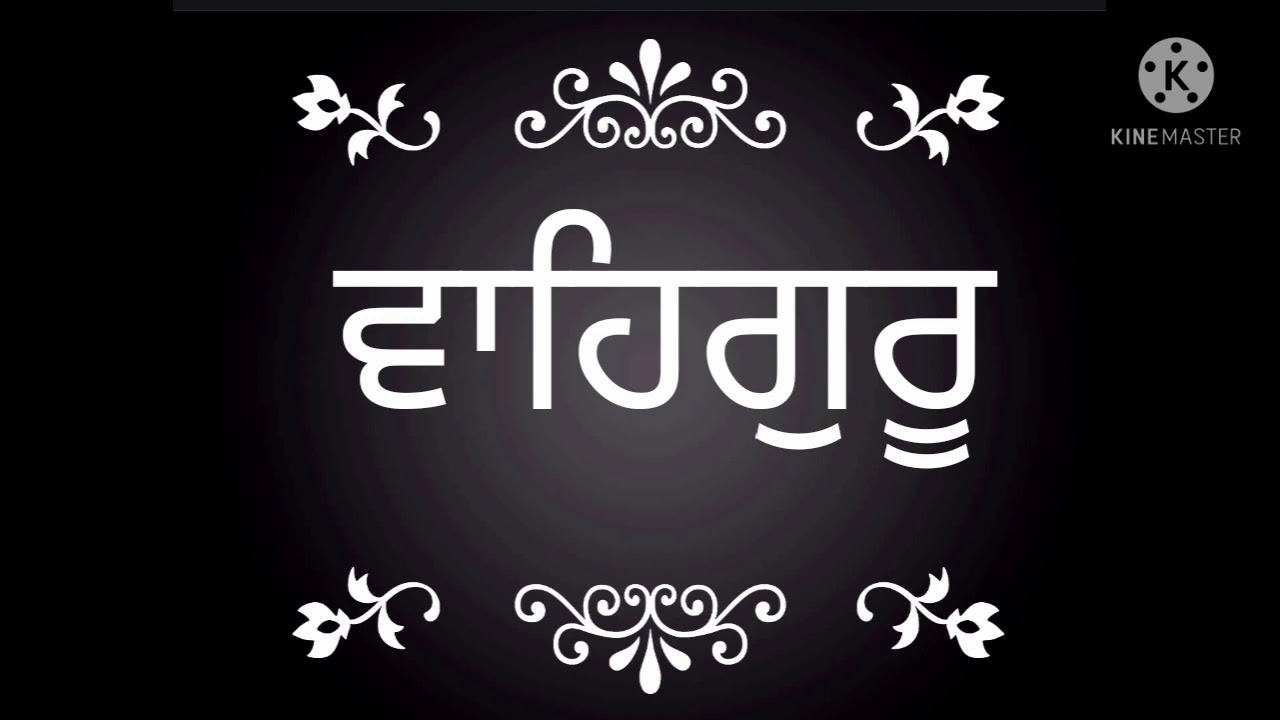 Naam Simran Dodra Sangat 2015