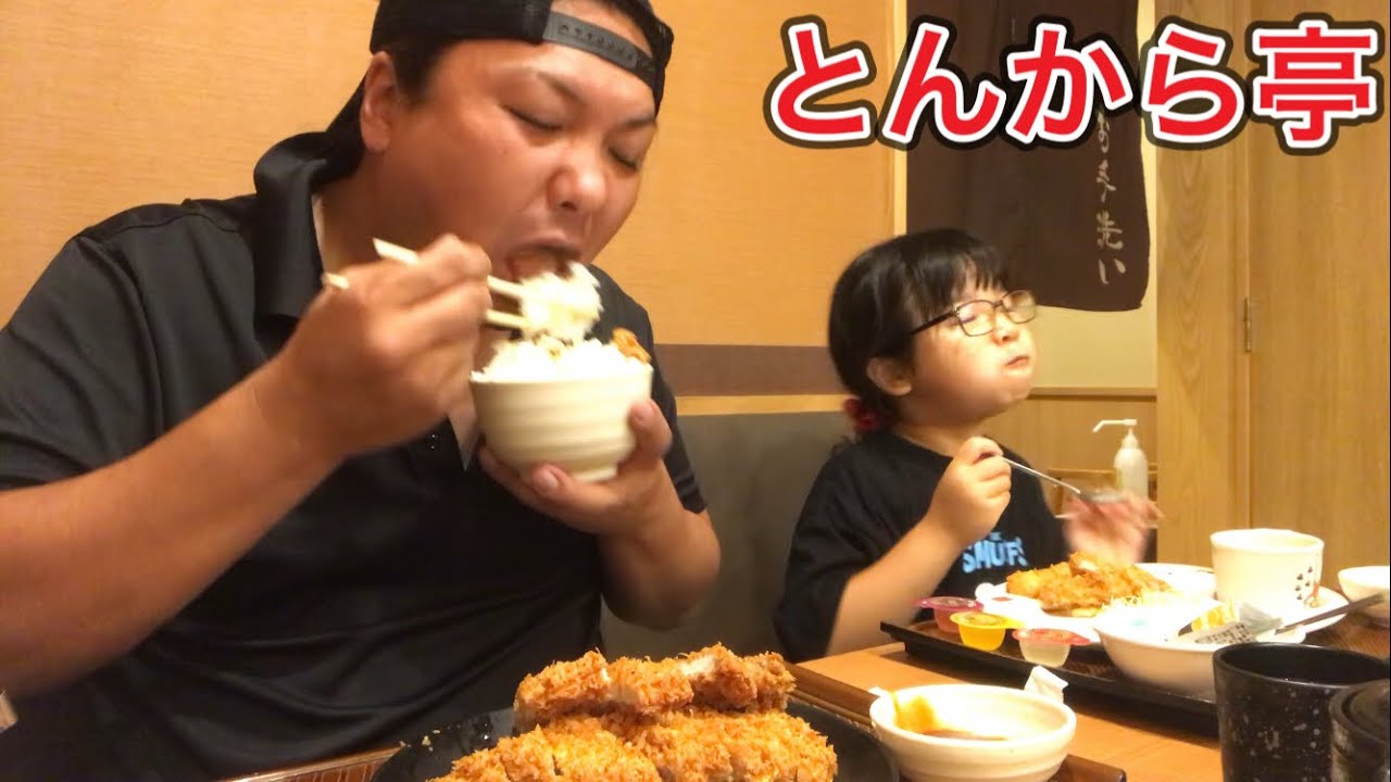 【とんから亭】大盛りダブルロースカツ定食の量が多くてビックリした！？