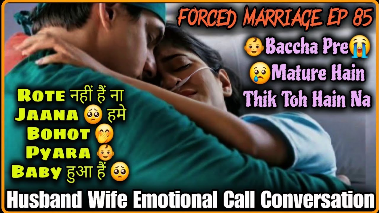Rote Nahi Jaana || Forced Marriage Ep 85 || Husband Wife After Child Birth Call Conversation