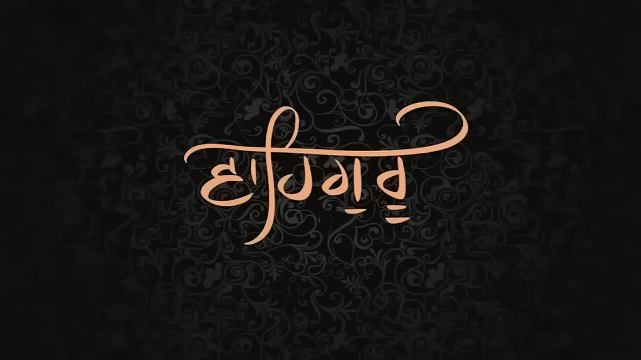 #waheguruji #simran#gurbani 