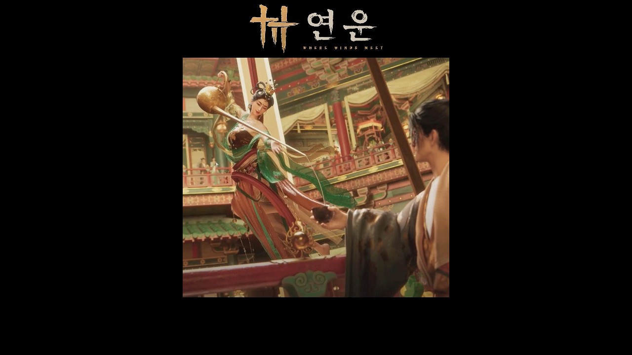[연운] 중국술집의 화려한 연출?!?
