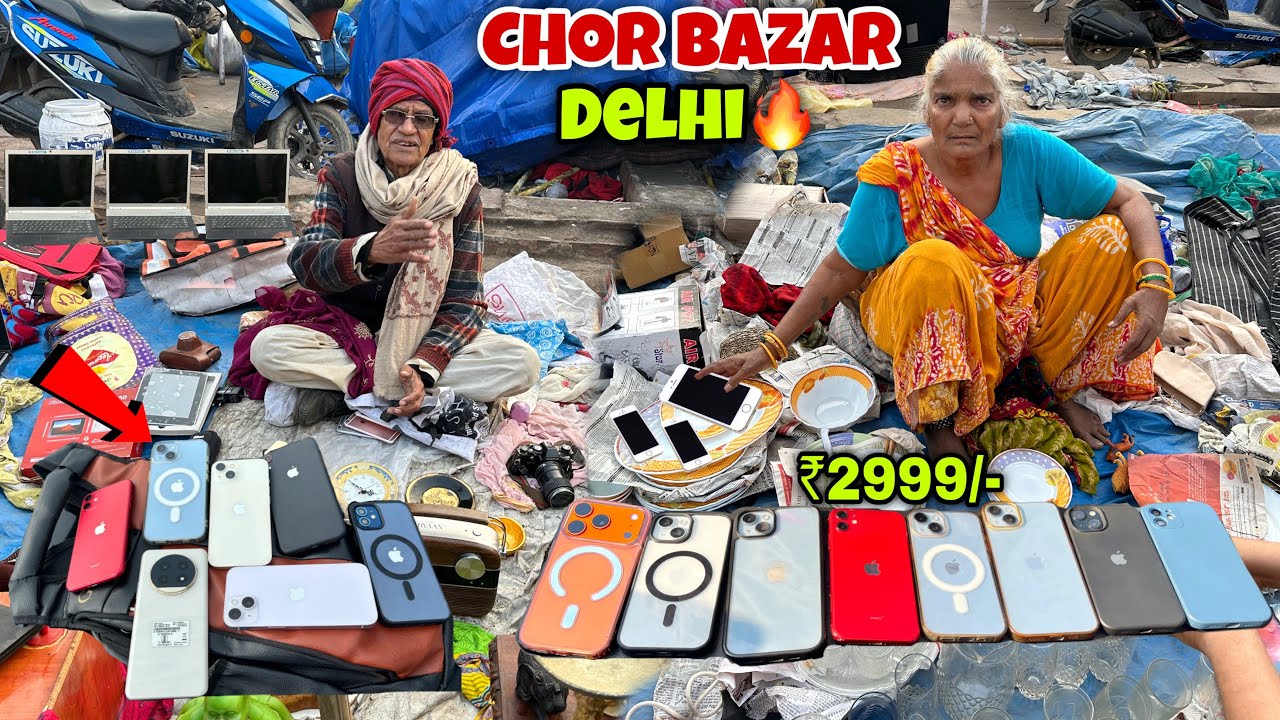 Chor Bazar Delhi 2026 | चोर बाज़ार | Chor Bazaar iPhone 17 Pro Max | Jama Masjid Chor Bazaar