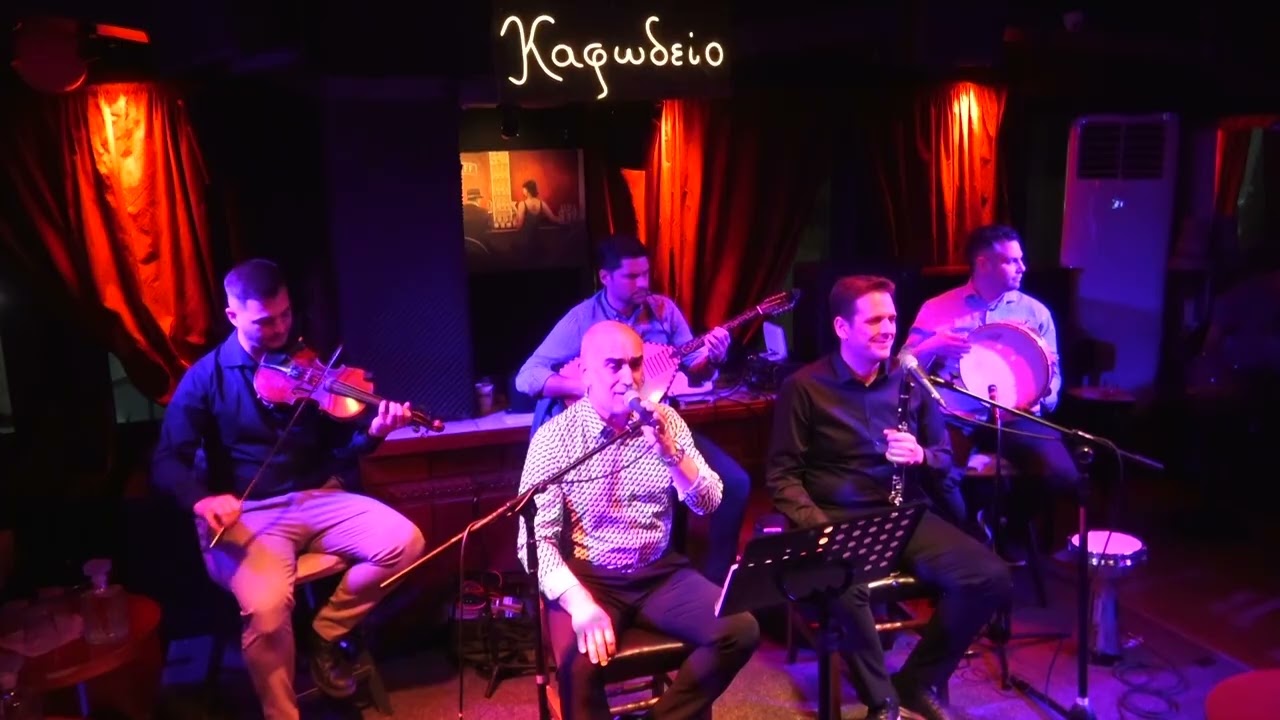 Αρχοντόπουλο (ενότητα 2) Γιάννης Λίτσιος ~ Βασίλης Παπαγεωργίου