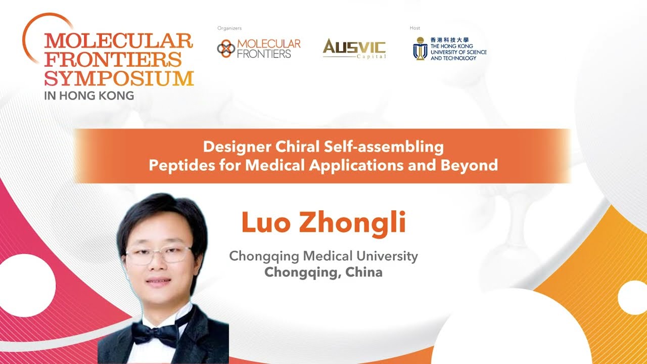 Zhongli Luo: Designer Chiral Self assembling Peptides for Medical Applications and Beyond