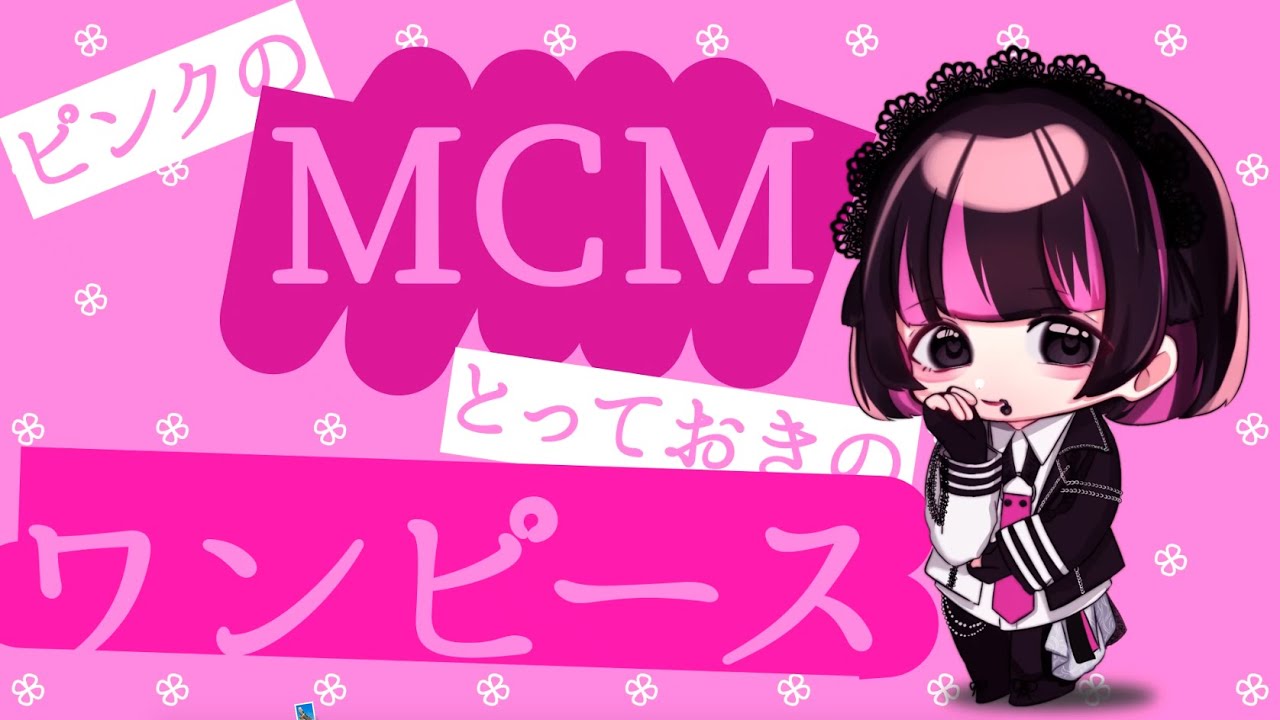 【MONOCLiNiC】メンタルクリニック【Lyric Video】