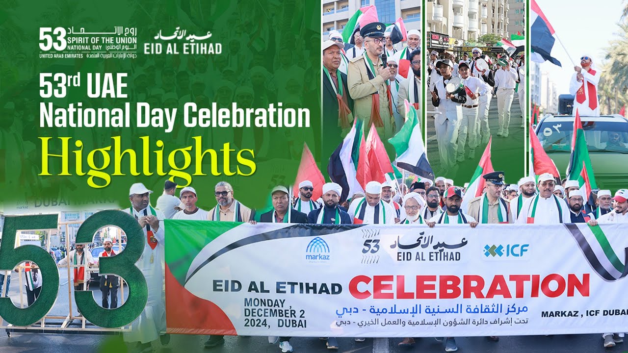 53rd UAE National Day Celebration by Dubai Markaz & ICF | Highlights