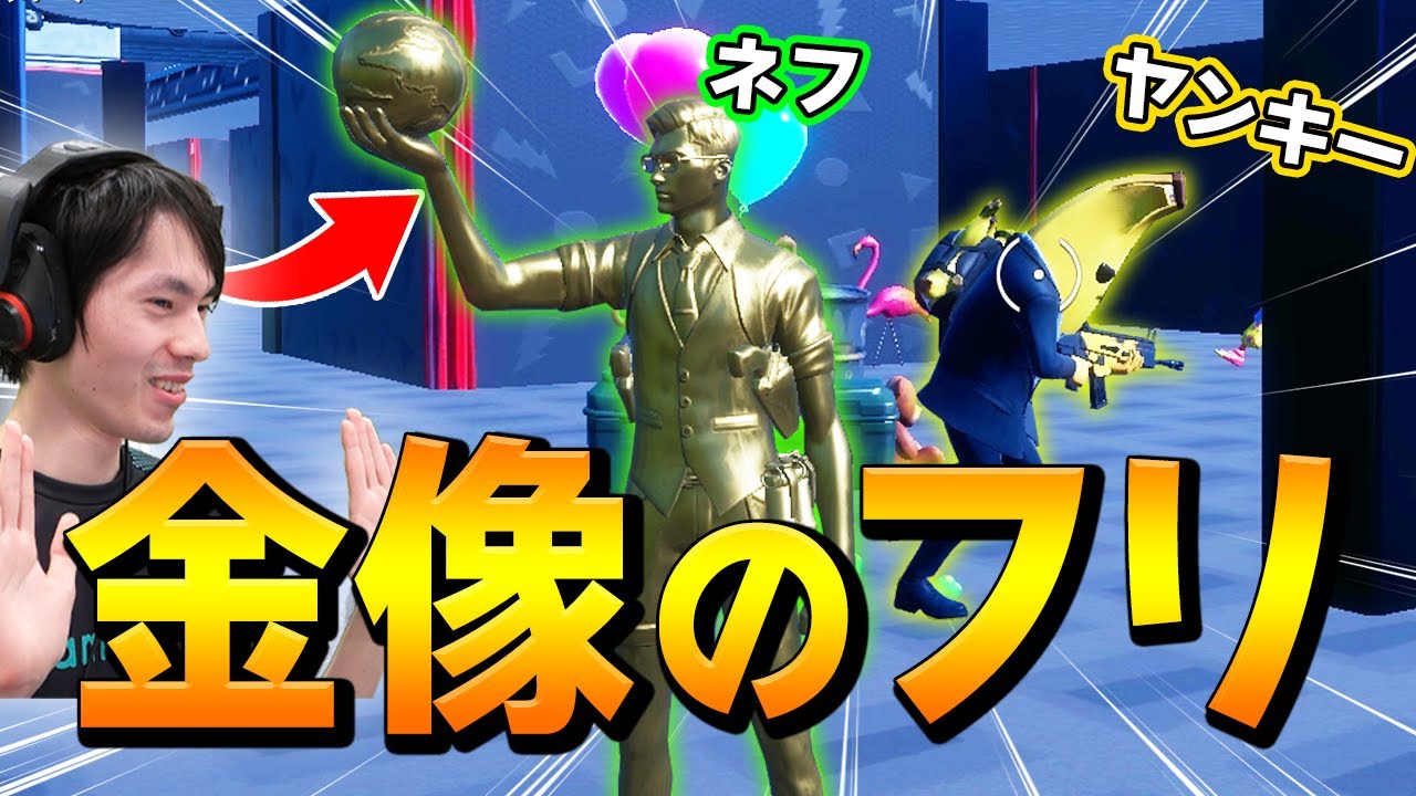 敵がガンガン通り過ぎる
