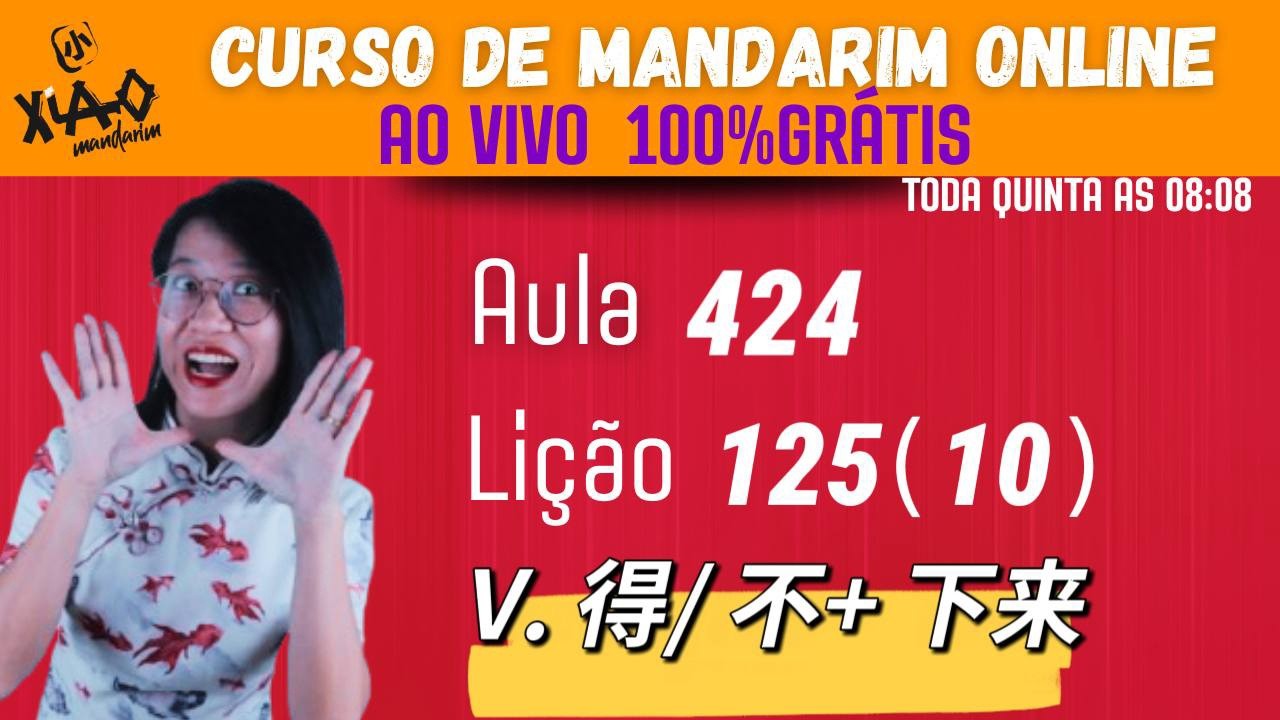 Aula 424 - Curso de mandarim GRÁTIS do zero ao avançado (Lição 125-10). V.得/ 不 下来