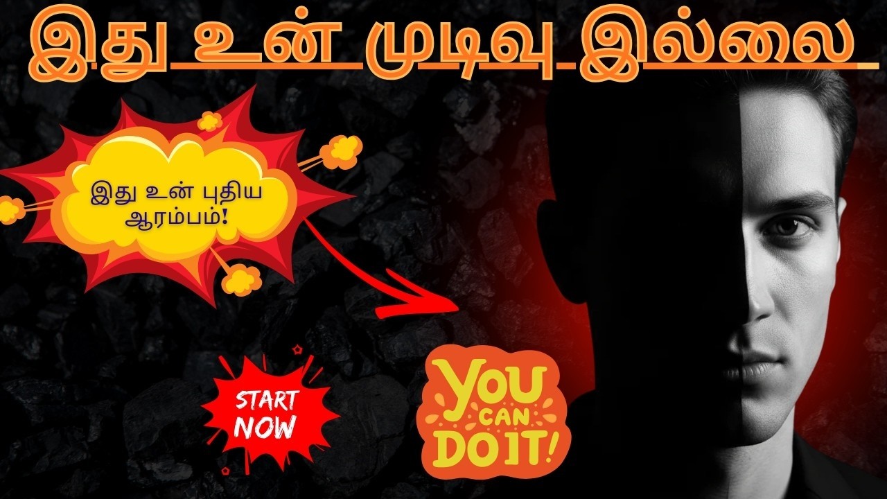When Life Knocks You Down… RISE Again!   Tamil Motivation    HIT TAMIZHA