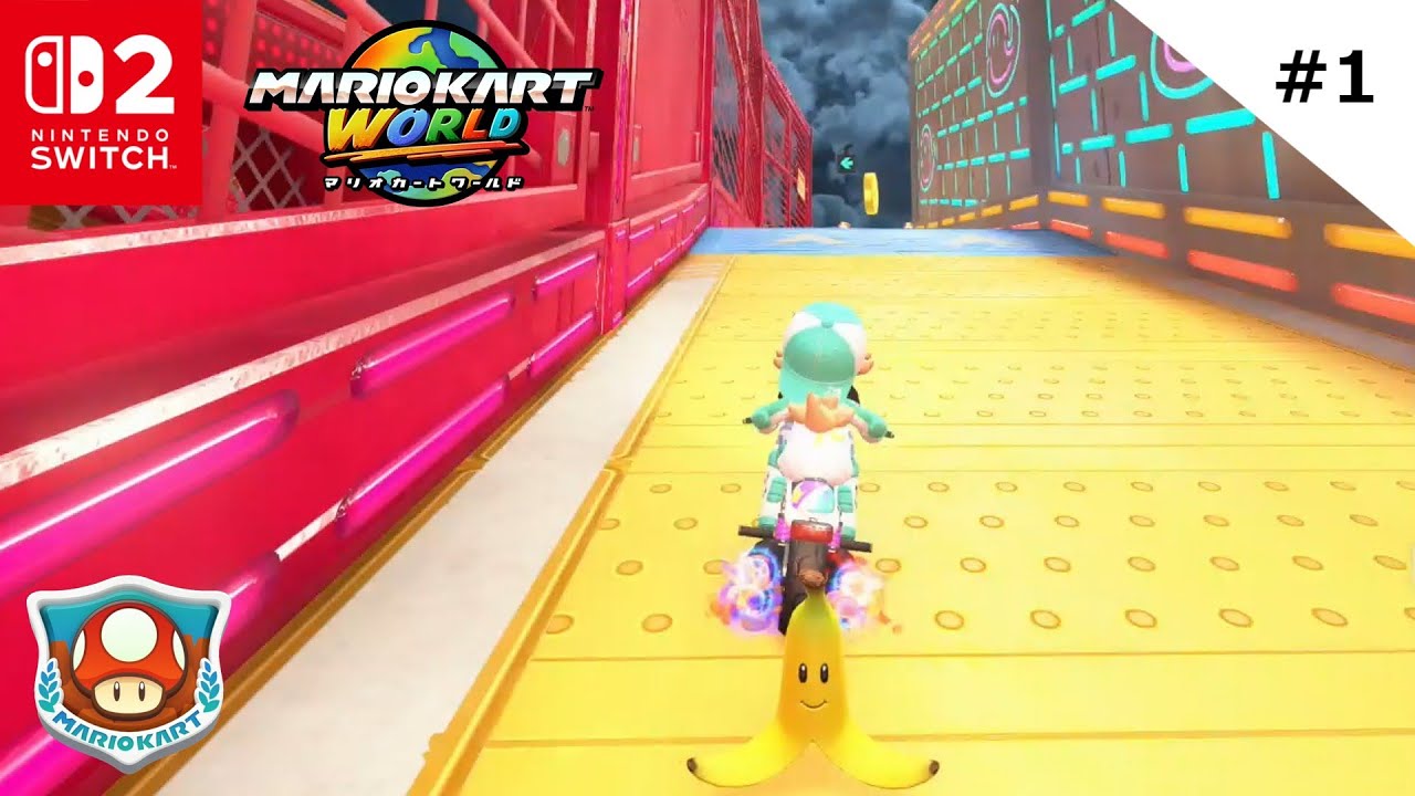 マリオカート ワールド #1