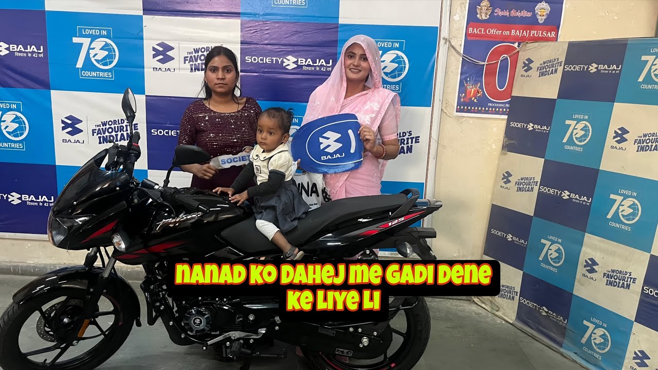 Nanad ko dahej me gadi dene ke liye li 😊 #trending #shadi #vlog #viral #mrandmrskatheriya 