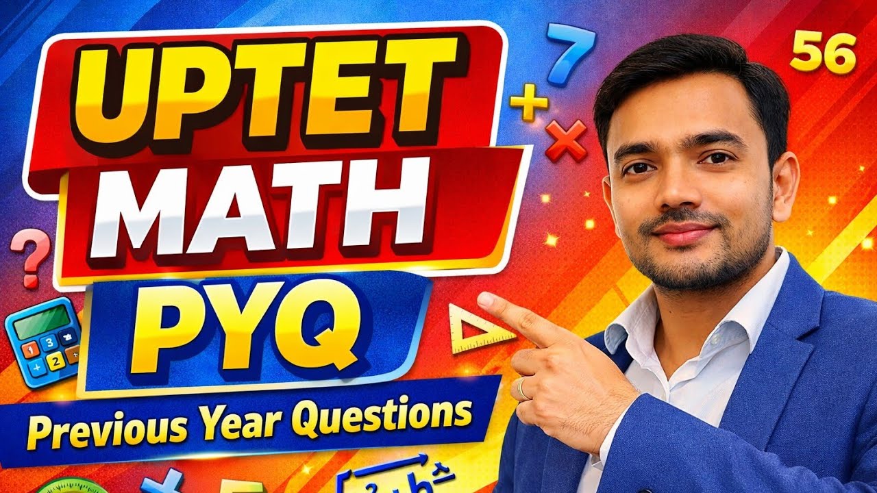 UP TET 2026|UPTET MATHS PREVIOUS YEAR QUESTION.UP TET MATHS 2011 PAPER SOLUTION #uptet2026 #uptet 