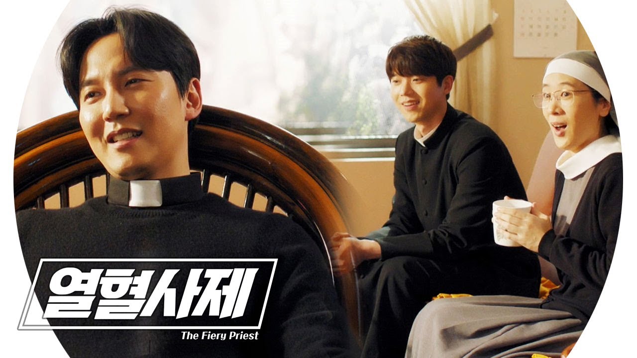 김남길 인성 논란 (ft. 성당식구 쌍따봉👍) | 열혈사제(Fiery Priest) | SBS DRAMA