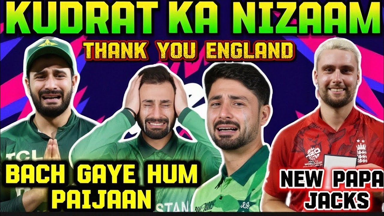 Kudrat Ka Nizaam Aur England Ki Meherbaani: Pakistan Semi-Final Mein? 🤯🇵🇰