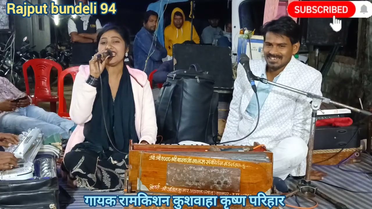 💯👌रात के हालदे तुम्हारा घंटा👌 खुल्लम खुल्ला कॉमेडी 🥰 बुंदेली राई 🤠 रामकिशन कुशवाहा कृष्ण परिहार