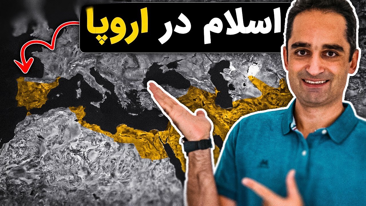 آندلس، پیروزی و شکست مسلمانان در اسپانیا