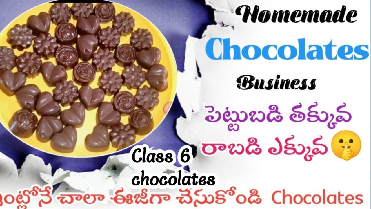 homemade chocolate business|| ఈ బిజినెస్ ఇలా కనక చేస్తే లాభం ఎక్కువ|| ఈ మిస్టేక్స్ అసలు చేయొద్దు||😍