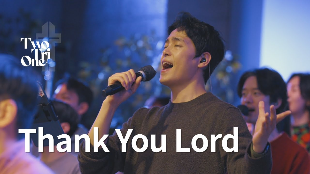 Thank You Lord [Live Video] - Two Tri One 투트라이원 7G찬양예배 실황