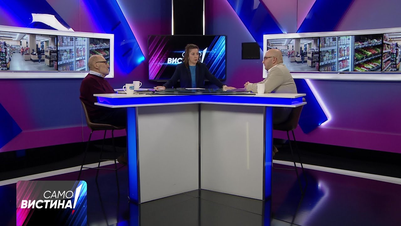 „Само Вистина“ со Ристо Никовски и Благојче Атанасовски 30.12.2025 1 дел