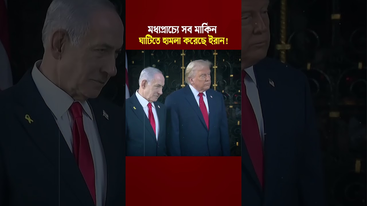 Iran Launches Rapid Strikes on U.S. Bases in the Middle East After Israeli Aggression