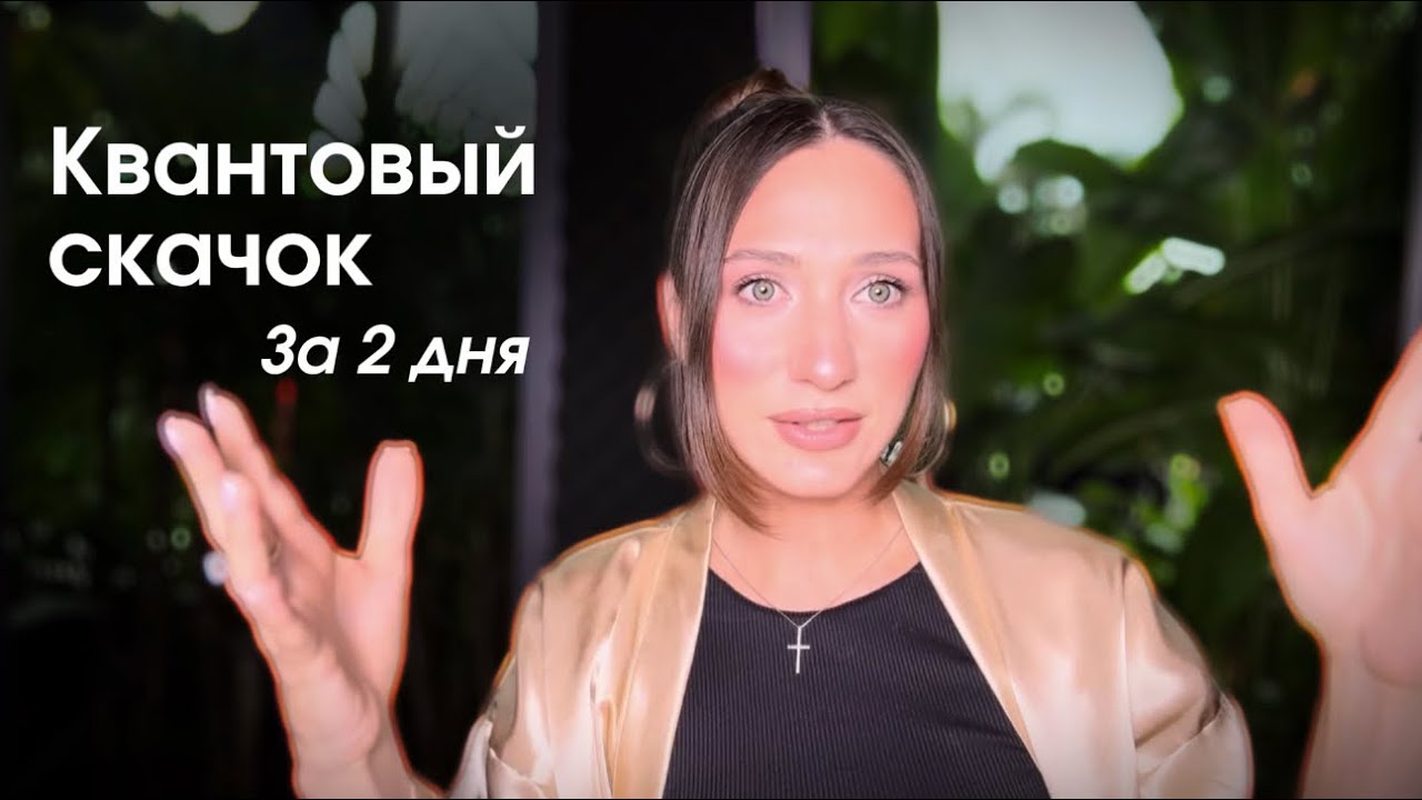 Два месяца назад я была на дне. Как перестать быть жертвой и начать управлять своей жизнью? 