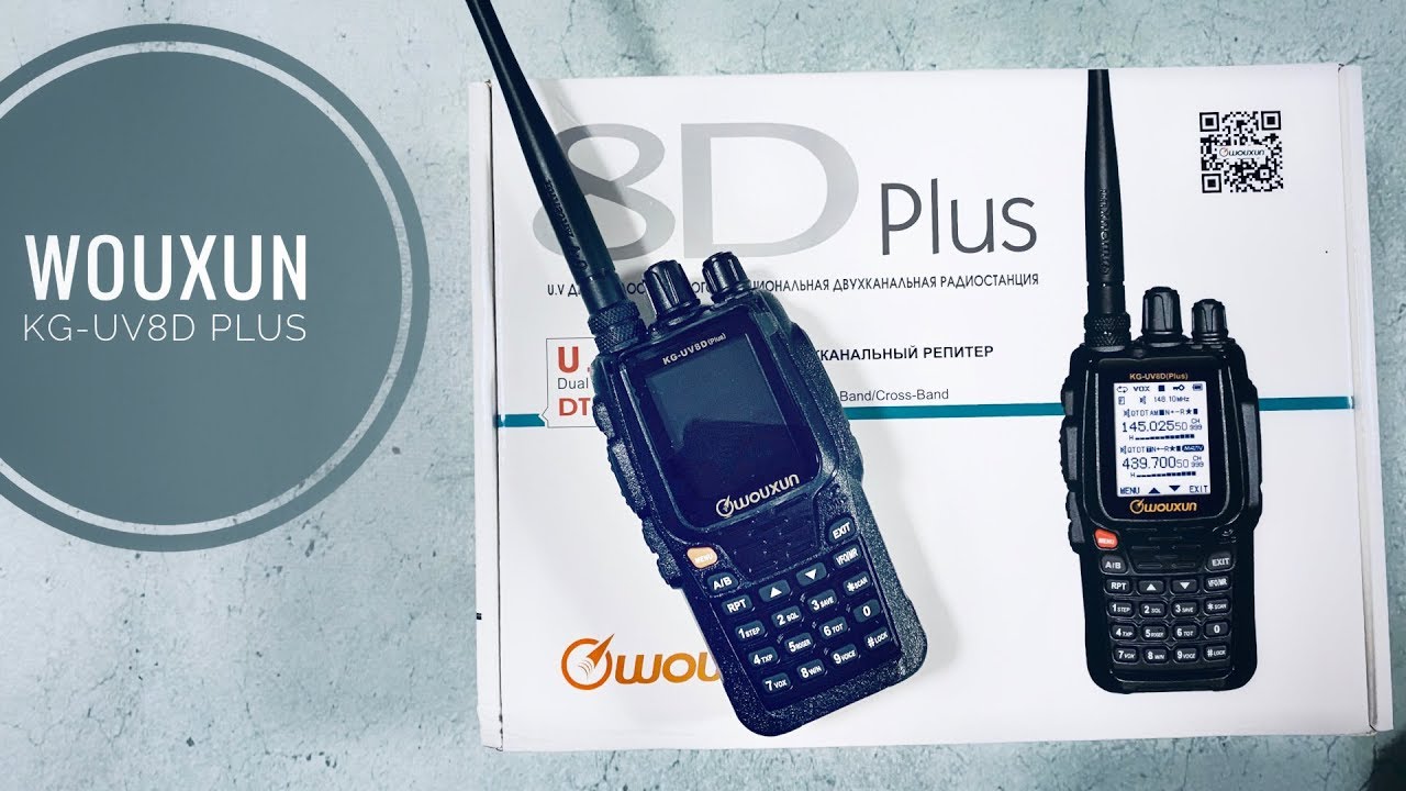 Wouxun KG-UV8D Plus. Полная проверка параметров от Вива-Телеком