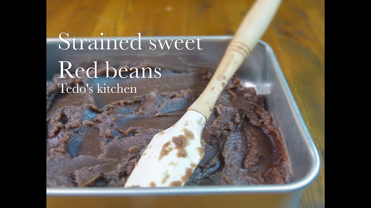 こし餡の作り方 strained sweet red beans recipe