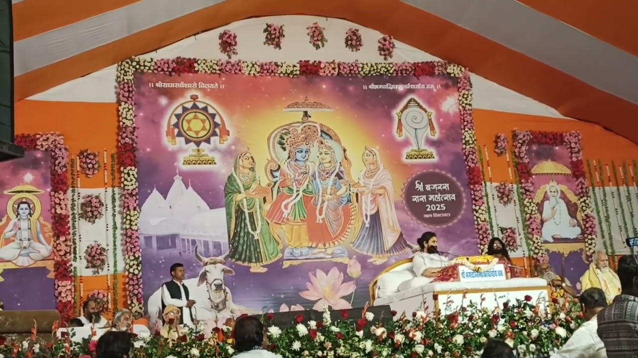 श्री श्यामा जू से प्रार्थना