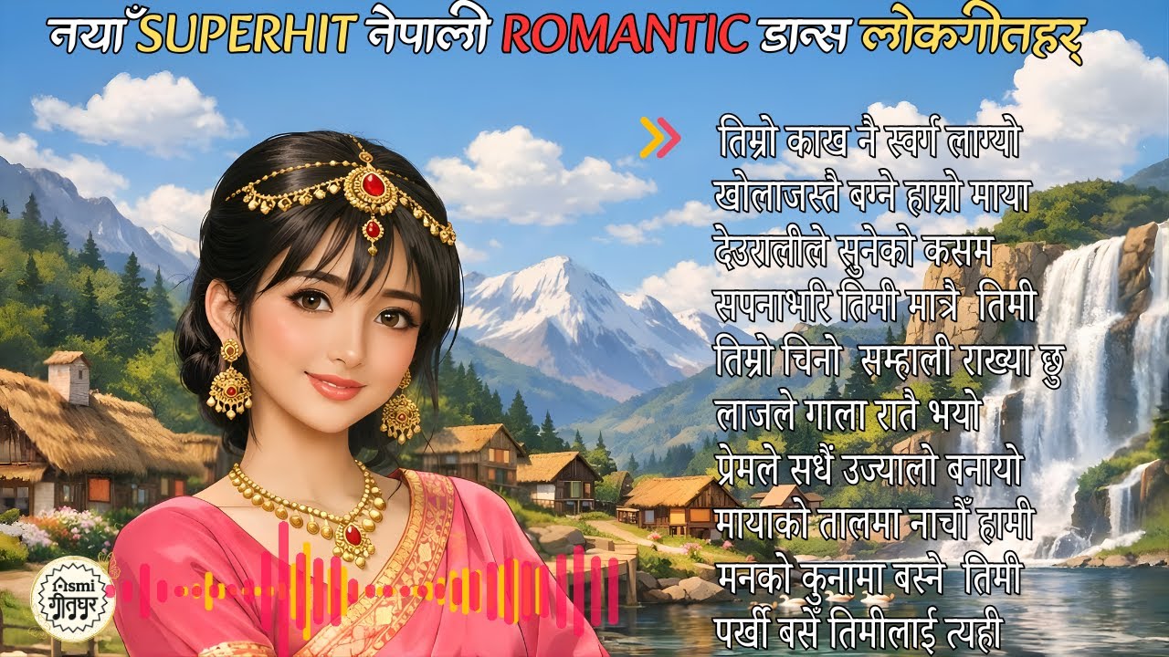 🎶 “Top Romantic & Dance Lokgeet Hits 2026 – Nepali Love Songs for Party & Dance”