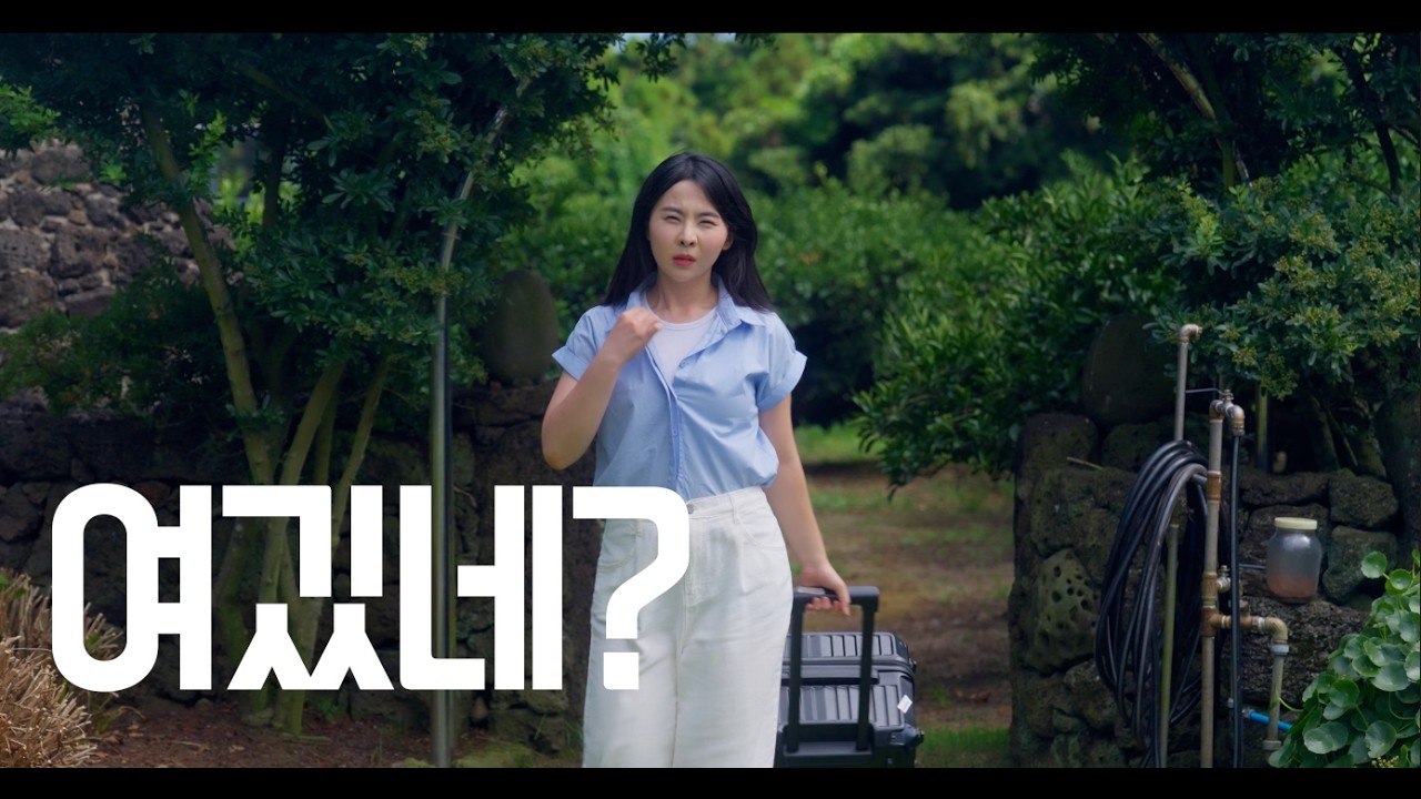 Ep. 회피형 여깄네?