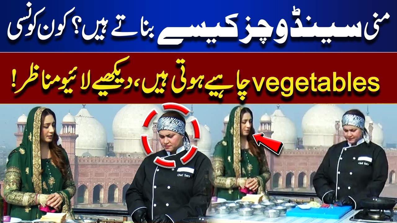 Mini Sandwiches Recipe – Step by Step with Ingredients! | Ramadan Transmission | Lahore News