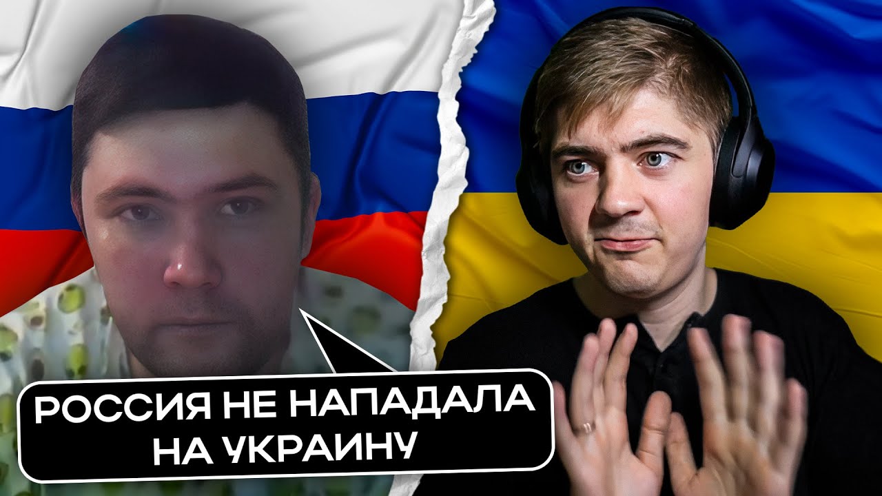 Разгром зетника по фактам