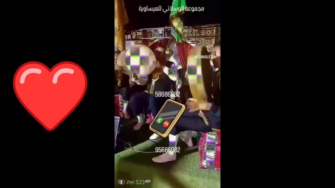 الله لاالاه الا الله