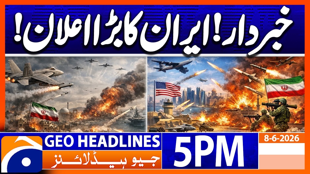 IRGC's Big Statement Sparks Global Concern | Iran-Israel Conflict Deepens | 5PM Headlines Geo News