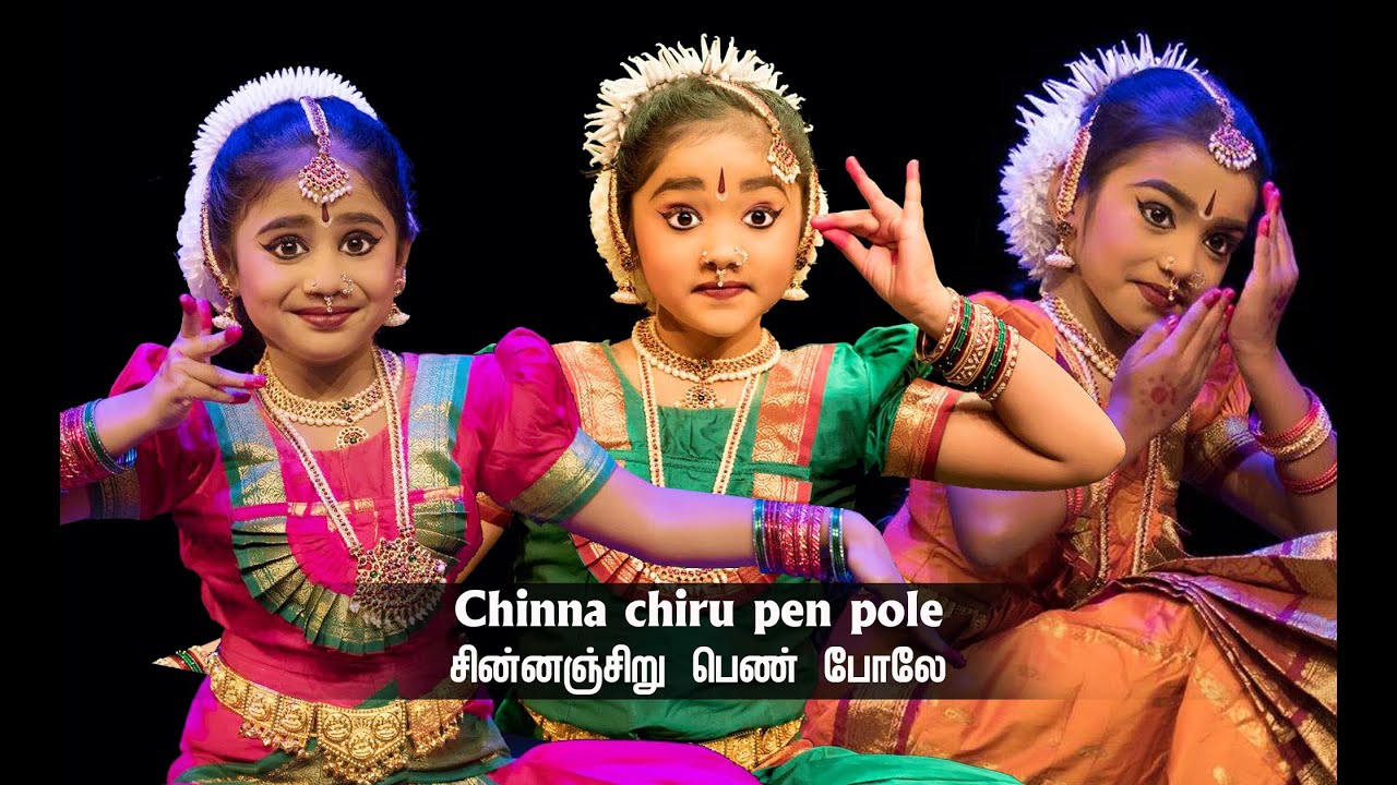 Chinnan chiru peN pOle…