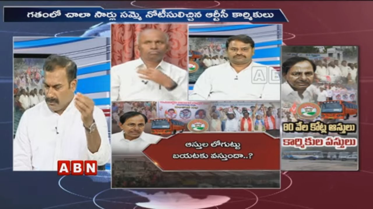 Discussion | TSRTC Union Allegations On TRS Over Government Properties Part-1 | ABN Telugu