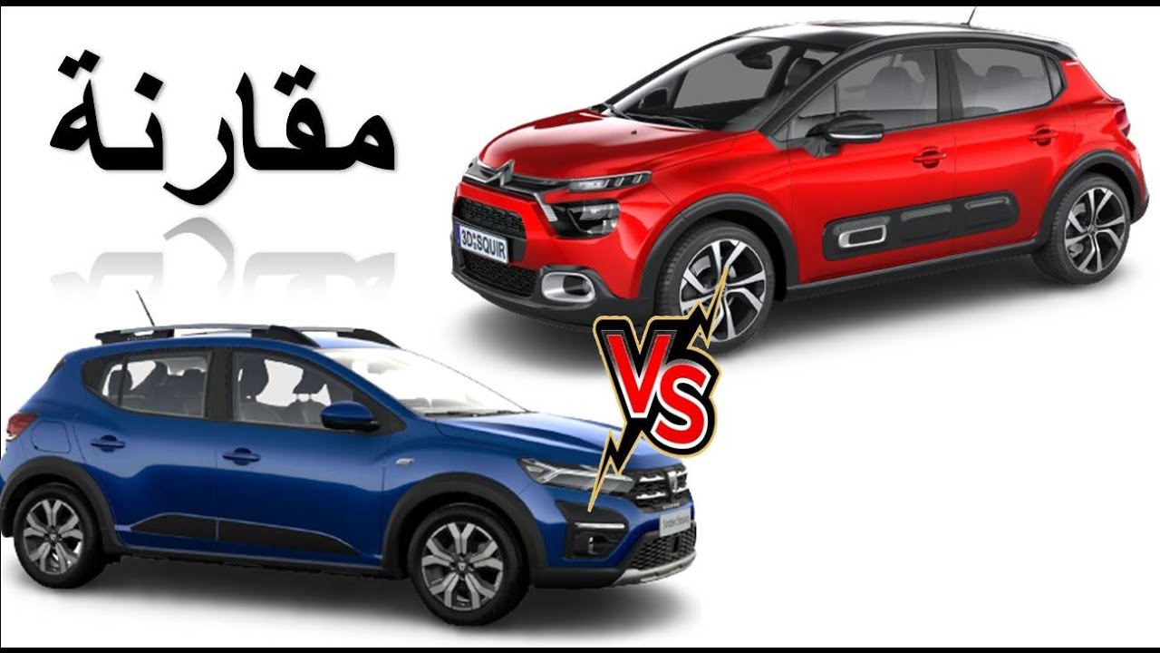 Dacia Sandero 2021 vs Citroen C3