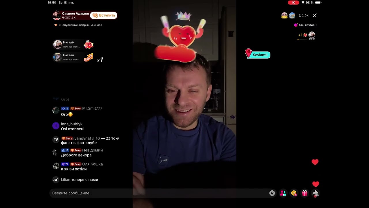 Самвел Адамян без настроения холодно и без света