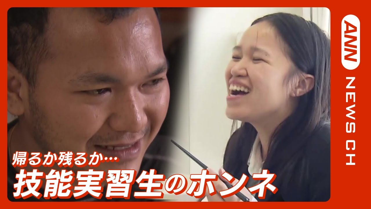 【ニュースまとめ】「お母さん会いたい」能登に残る外国人労働者/加速する“ニッポン離れ”/賃金平等への取り組み など