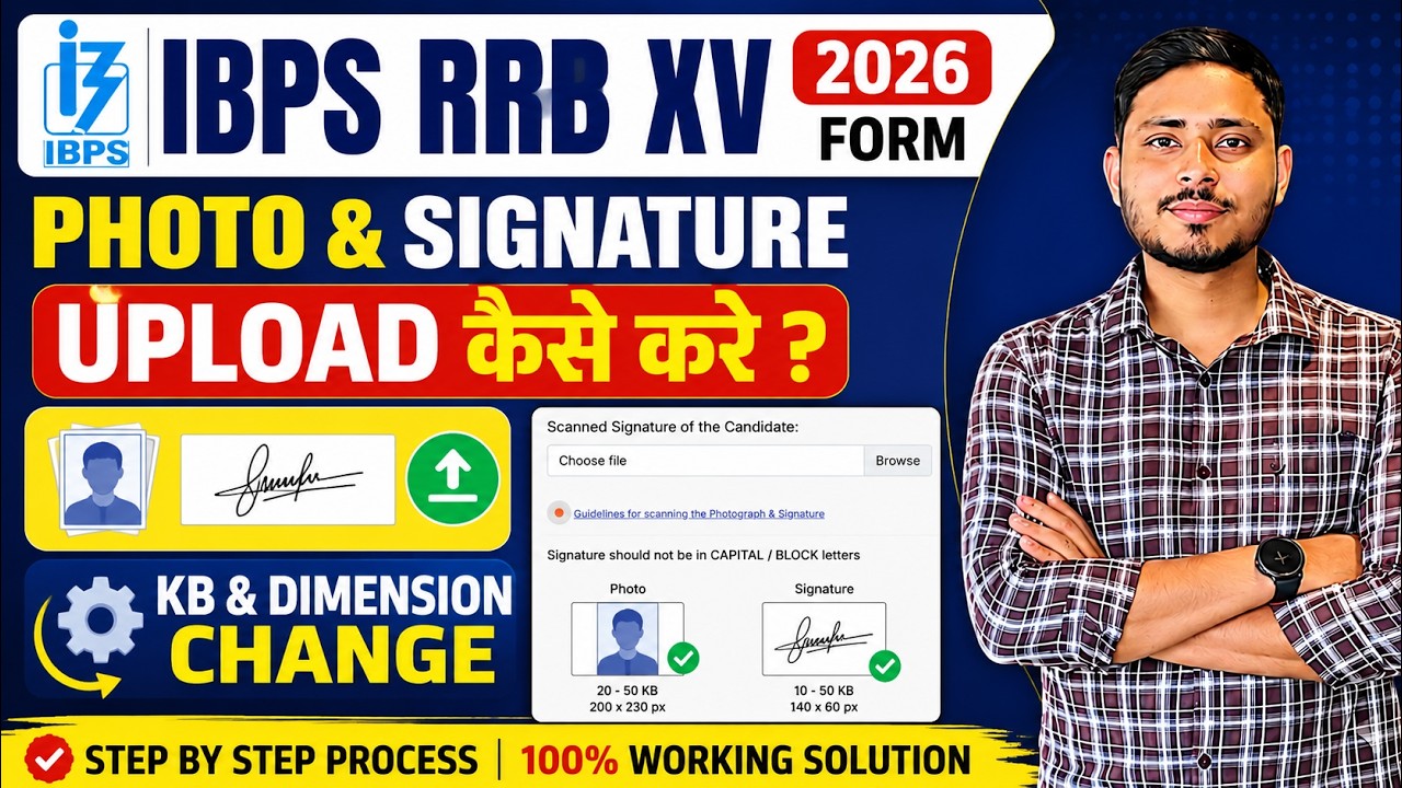 How to Upload IBPS RRB Clerk/PO 2026 Photo/Sign | IBPS Clerk/PO Photo/Sign Upload Problem Solved 😍