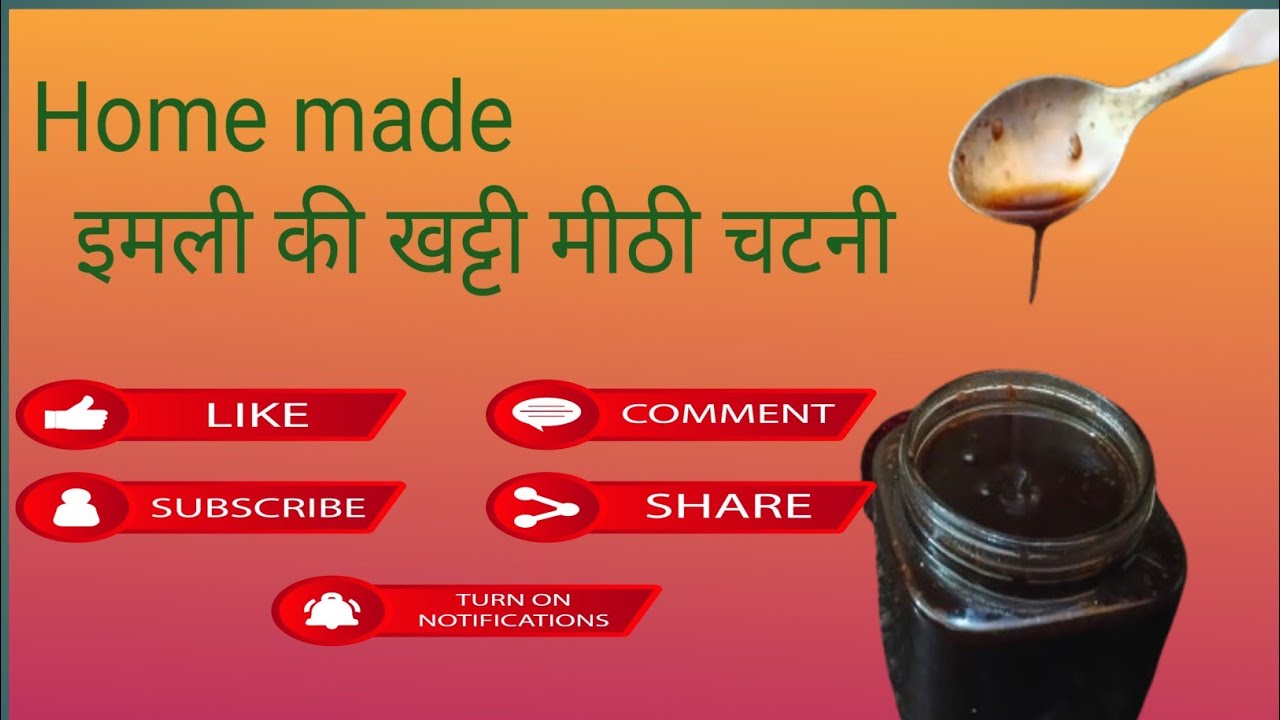 imli ki chutney हलवाई जैसी इमली की खट्टी मीठी चटनी बनाने का आसान तरीका  #Villagelife#Food#Haryana  