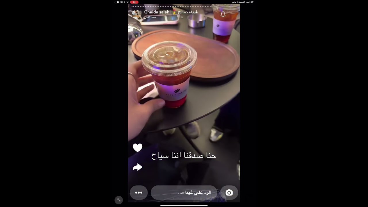 سنابات غيداء صالح رحلتهم مع نوره و روان ٧ يونيو، ٢٠٢٤