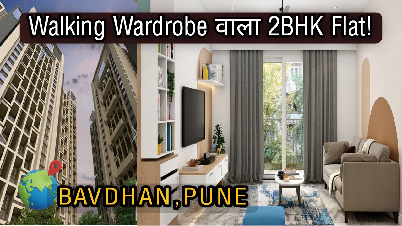 देखना तो बनता है | Luxurious 2BHK Flats in Bavdhan, Pune | 7768849750