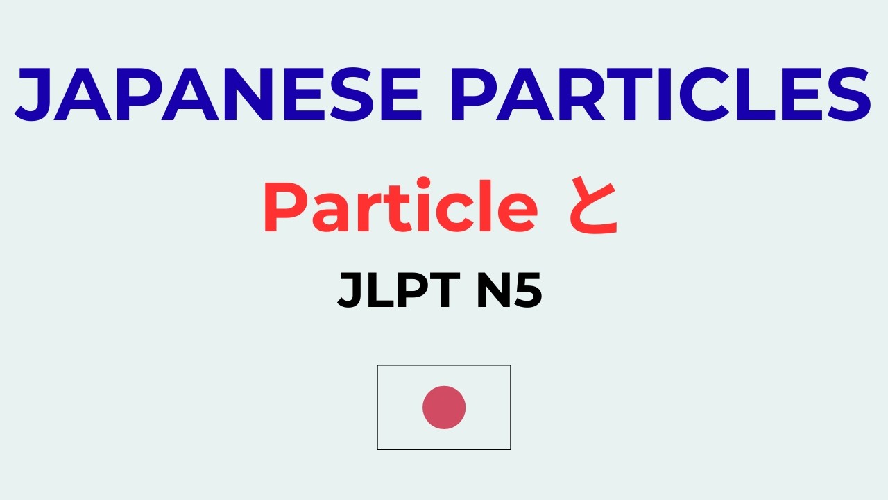 Japanese Lesson 09 | Master と | JLPT N5 Beginner Guide